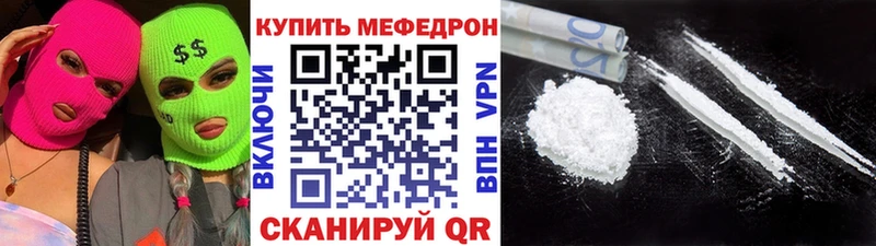 Купить Марихуана  МЕФ  COCAIN  АМФЕТАМИН  ГАШ  Зея
