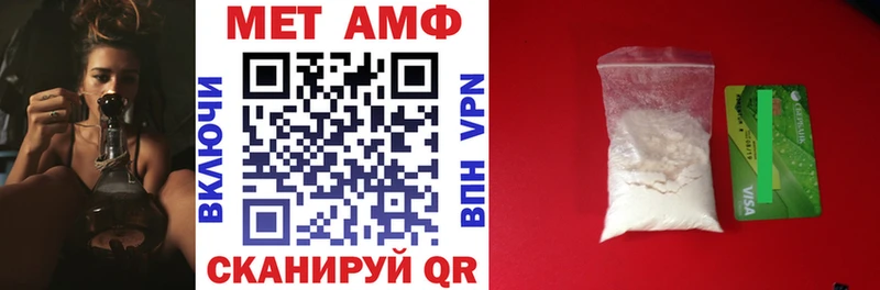 Купить где  Зея  Амфетамин 98% 