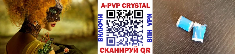 Alpha PVP СК  Купить закладки  Зея 