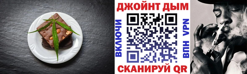 Купить закладки  Зея  Печенье с ТГК марихуана 