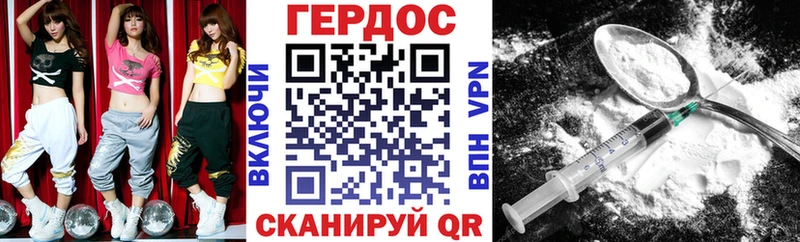 Купить где Зея ГЕРОИН Афган