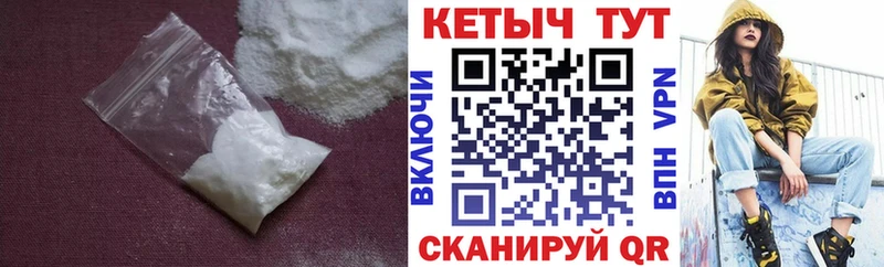 КЕТАМИН VHQ  Купить где  Зея 