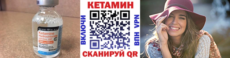 Кетамин ketamine Зея