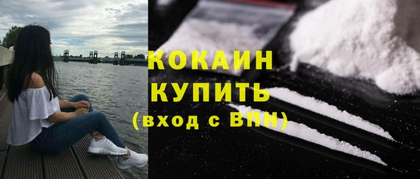 герыч Няндома