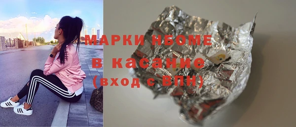 герыч Няндома