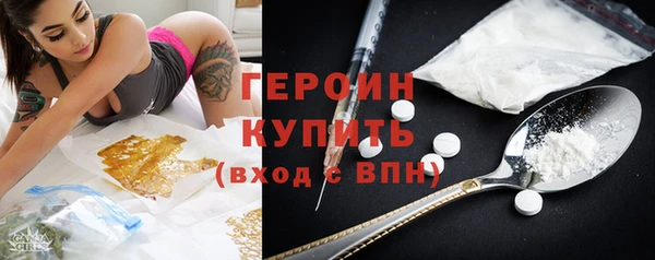 альфа пвп VHQ Осинники