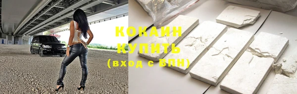 альфа пвп VHQ Осинники