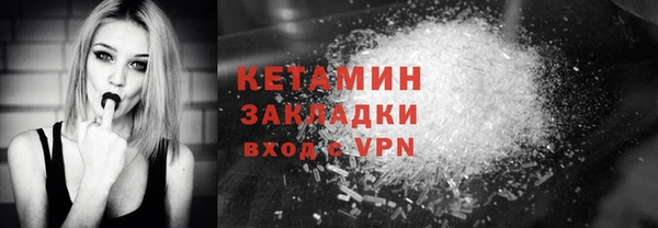 тгк Осташков