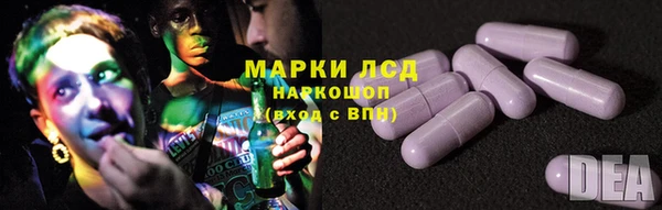 тгк Осташков