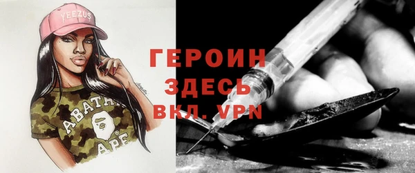 MESCALINE Нязепетровск