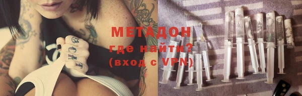 MESCALINE Нязепетровск