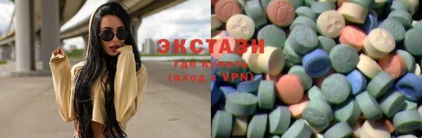 альфа пвп VHQ Осинники