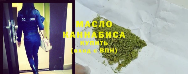 тгк Осташков