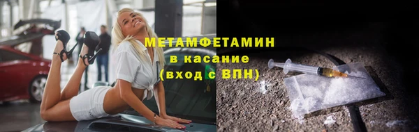 мяу мяу кристалл Нягань