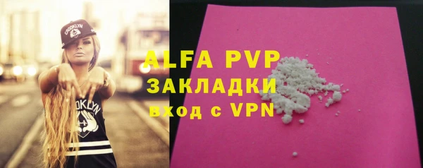 тгк Осташков