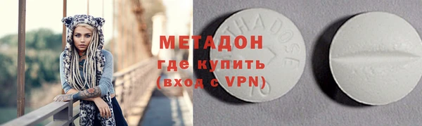 MESCALINE Нязепетровск