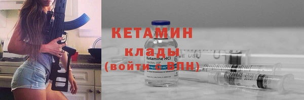 тгк Осташков