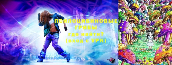 альфа пвп VHQ Осинники