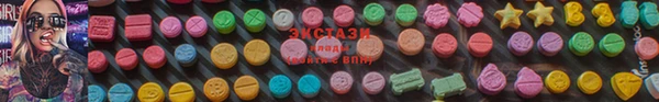 альфа пвп VHQ Осинники