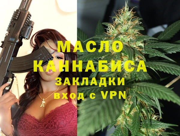 герыч Няндома