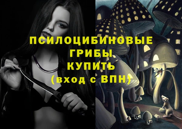 альфа пвп VHQ Осинники