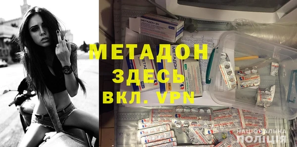 герыч Няндома