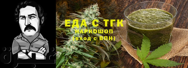 альфа пвп VHQ Осинники