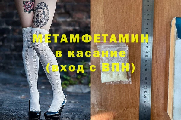 тгк Осташков