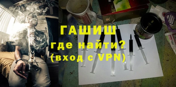 мяу мяу кристалл Нягань