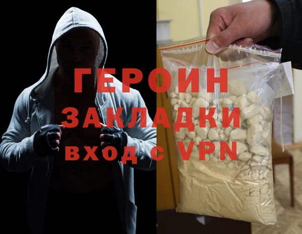тгк Осташков