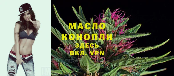 MESCALINE Нязепетровск