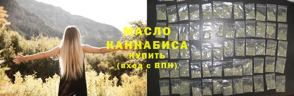MESCALINE Нязепетровск