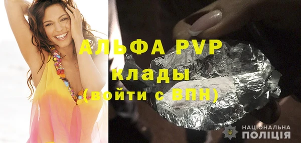 герыч Няндома