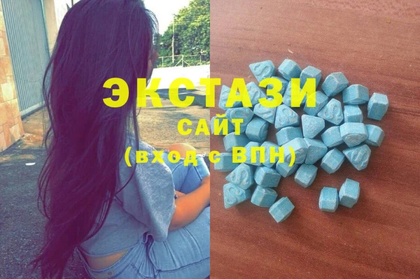мяу мяу кристалл Нягань