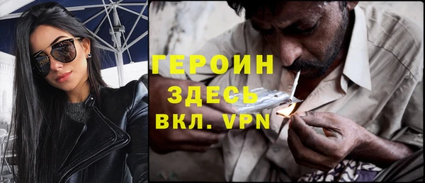альфа пвп VHQ Осинники