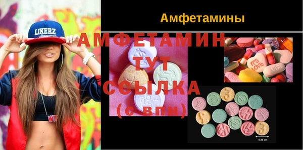 MESCALINE Нязепетровск
