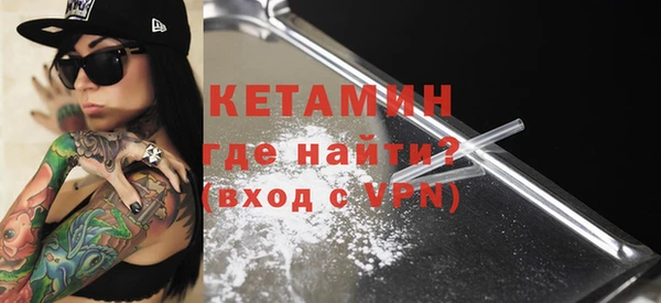 альфа пвп VHQ Осинники