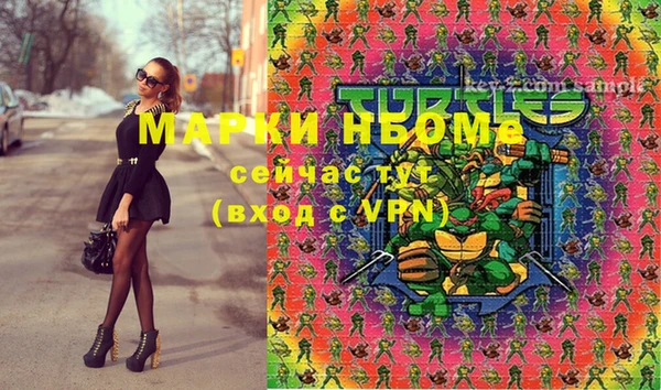 MESCALINE Остров