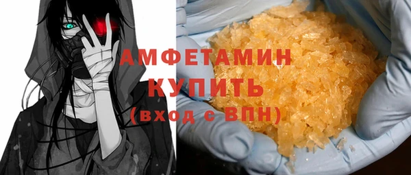 мяу мяу кристалл Нягань