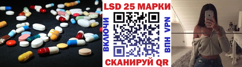 Купить где  Зея  LSD-25 экстази ecstasy 