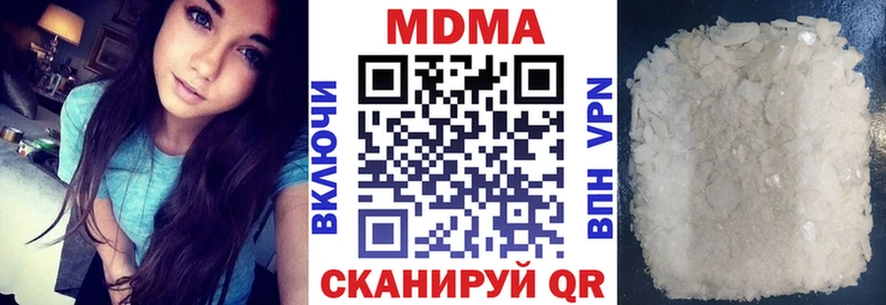 Купить  Зея  МДМА кристаллы 