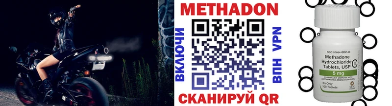 Купить закладки  Зея  Метадон methadone 
