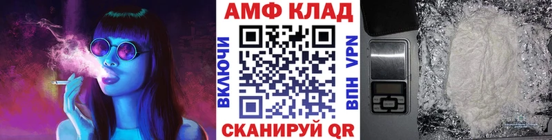 Купить закладки  Зея  МЕТАМФЕТАМИН кристалл 