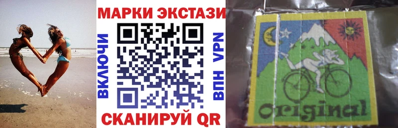 Марки N-bome 1,8мг  Купить  Зея 